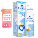 舒德尔玛(STERIMAR) 小海豚 生理盐水 海盐水喷雾 儿童洗鼻水 婴儿适用 洗鼻器 精装版100ml 英国进口