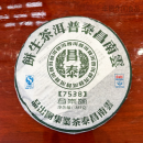 星润嘉昆明仓2007年云南昌泰茶业集团出品昌泰号-7538普洱生茶饼357克 3