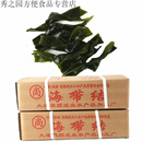 事思整箱大连特产盐渍海带保鲜海带装餐饮食堂凉菜鲜海带丝结头  2250 海带结(小结)整箱