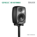 真力（Genelec） 落地支架 8000-409B 可调节高度 真力各型号通用 托板需另购 黑色 | 单只 G4/8040 适用-支架+托板