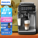 飞利浦（PHILIPS）咖啡机 家用意式全自动现磨咖啡机 Lattego奶泡系统 5 种咖啡口味 EP3146/82 