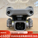 大疆air2s无人机 御air3单机身裸机带屏追马蜂航拍飞行器二手dji