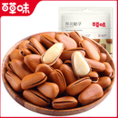 百草味 BE&CHEERY百草味东北松子100gx10坚果干果仁休闲零食特产小吃手拔开口大颗 【5袋】东北松子100g