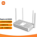 小米（MI）Redmi AX3000 路由器 5G双频WIFI6 新一代高通芯片 3000M无线速率 160MHz高宽频