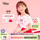 迪士尼（Disney）女童套装儿童套装两件套夏季新款童装宝宝衣服米妮黛丝IP联名款 白底可爱樱桃-女童 130cm
