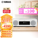 雅马哈（YAMAHA）TSX-N237 蓝牙音箱 迷你音响 桌面音响 CD播放机 收音机 usb 进口音响 时尚白