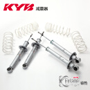 KYB日本KYB 减震器避震器 银桶/银筒 适用于 减震4只弹簧4只 皇冠 12代 GRS18# 不带AVS
