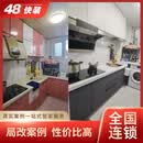 48快装全半包上海北京苏州装修公司新房毛坯整装二手老旧房翻新改造案例