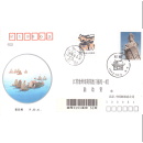 东吴收藏 邮票 集邮公司首日实寄封 1992年 1992-12 妈祖