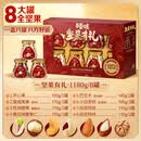 百草味（BE & CHEERY）坚果2260g混合干果礼盒食品坚果零食中秋送礼送长辈 罐装 【百草味】坚果零食礼盒118