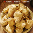 特产优联广东大头菜顺德干货特产均安生晒咸菜淡口味非脱水蔬菜干农家速冻 大头菜6斤