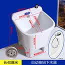 关牧（GuanMu）拖把池阳台陶瓷洗墩布池高脚卫生间大中小号高脚拖布盆落地式家用【含全套下水配件】 40厘米【台控带溢水孔】