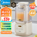 美的（Midea）1.5升安睡Pro低音破壁机家用豆浆机 柔音44分贝 降噪榨汁机料理机大容量MJ-PB4G3-555