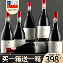 【购1箱得2箱】智利进口红酒14.5度红酒整箱 （KARMANI）干红葡萄酒 礼盒装两箱共到手12支