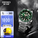 精工（SEIKO）手表 男士翡翠绿水鬼5号系列钢带运动机械夜光表100米防水自动/手动上链 SRPD63K1 生日礼物