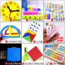 小钟表模型一二年级数学小学教具二针三针联动儿童学习表盘时钟教学钟面小学生学具认识时间的教学仪器用品 2年级数学套装/简配