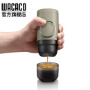 WACACO MinipressoNS2便携意式咖啡 机胶囊手动手压户外露营家用小型 橄榄灰