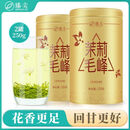 臻尖（Zhenjian）茉莉花茶2024新茶特级浓香型茶叶自己喝茉莉绿茶官方 茉莉毛峰【升级好茶】