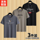 雾卡【纯棉3件】短袖t恤男衣服圆领宽松潮印花青年大码新品夏季休闲 小鹿角铁灰+EXP卡其+大R黑 XL建议135-150斤
