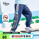 迪士尼 Disney 童装儿童男童长裤子轻薄宽松束口透气冰凉感运动防蚊裤空调裤子2022夏款 DB221ME18蓝 150