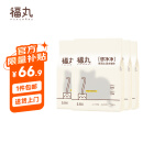 福丸 原味膨润土豆腐混合猫砂2.5kg*4 整箱 快速吸水易成团用量省