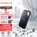闪迪（SanDisk）2TB Nvme 移动固态硬盘（PSSD）E61至尊极速卓越版 传输速度1050MB/s IP55等级三防保护