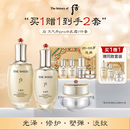 后【买一赠一】后天气丹水乳面霜精华7件套装礼盒353ml护肤品礼物