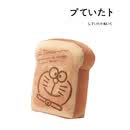 nakajima日本doraemon正版哆啦a梦叮当猫机器猫记忆面包毛绒抱枕靠垫靠枕 公仔