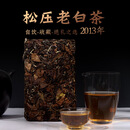 福鼎白茶2013年松压轻压老寿眉半斤茶砖250g枣香陈韵可以煮