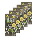 新谷酵素黄金升级版180粒热控片夜间活性植物酵素清肠排宿便分解日本进口 5盒装