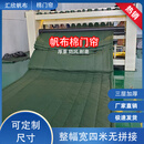 刘不丁工厂定制重型加厚帆布棉门帘冬季车间大门抗寒挡风帆布帘防水防风 军绿细帆布 定制宽4米高10米