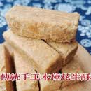 捞时代安徽无为手工传统老式木锤花生酥糕点茶点小吃一份 500g 花生酥