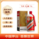 茅台（MOUTAI）飞天 酱香型白酒 53度 1000mL 单瓶装