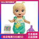 孩之宝（Hasbro）【日本直邮 JD物流】孩之宝拥抱娃娃BabyAlive愉快地弹弹跳跳的宝 Not Specified E9427