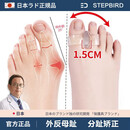 迈想日本品牌脚趾矫正套拇指外翻分离器大脚骨母趾分趾器可穿鞋男女士 L款【2只装】