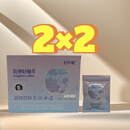 轻咔咖官方轻咔咖防弹奶咖轻咖萃24年全新版本固体饮料盒装防伪可查 两盒20天(轻咔萃+蓝糖片)