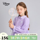 迪士尼（Disney）儿童女童网纱连衣裙梭织国风长袖裙子23春DB311RE09迷雾紫130