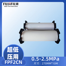 富士胶片感压纸FPF2CN 270mm*10m 0.5MPa-2.5MPa