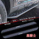 适用于北京BJ30脚踏板E魔核电驱版专用铝合金迎宾加厚侧踏板 黑骑士【北京BJ30专用】 对装 x 不带灯