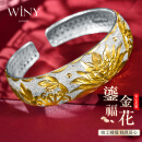 唯一（Winy）银手镯女纯足银999镯子实心素圈手链时尚妈妈款生日母亲节礼物