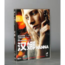 正版 电影 汉娜 DVD DTS  D9 新索 凯特 布兰切特