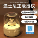 朵帆女生生日礼物女实用走心高级蓝牙音箱摆件结婚礼物送新人中秋节
