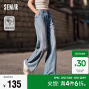 森马（Semir）【陈都灵同款】牛仔裤女阔腿裤简约2024夏季凉感长裤109324124002
