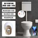 曼洛普陶瓷农村旱厕坐便器旱便马桶老年人免冲直通式蹲坑改座便器卫浴 圆口+盖板+防臭塞+水箱+喷枪 其他/other