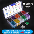 梦茜儿（MEXEMINA）盒装汽车保险丝保险片插片 中号盒装汽车保险片（100只）