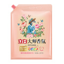 立白大师香氛洗衣粉8.52斤 洁净护色 祛味去渍 持久留香