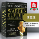 英文原版 滚雪球 The Snowball Warren Buffett 巴菲特和他的财富人生
