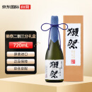 獭祭（Dassai）23二割三分日本清酒 720ml礼盒装原装进口纯米大吟酿