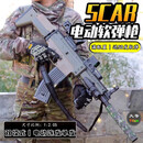 途象 儿童玩具枪满配SCAR416突击步抢软弹枪电动连发六一儿童节礼 通用款式