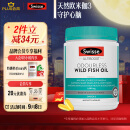 Swisse斯维诗 无腥味野生鱼油软胶囊Omega-3 1000mg400粒 DHA+EPA 平衡血脂守护心眼脑血管 原料纯净无污染 